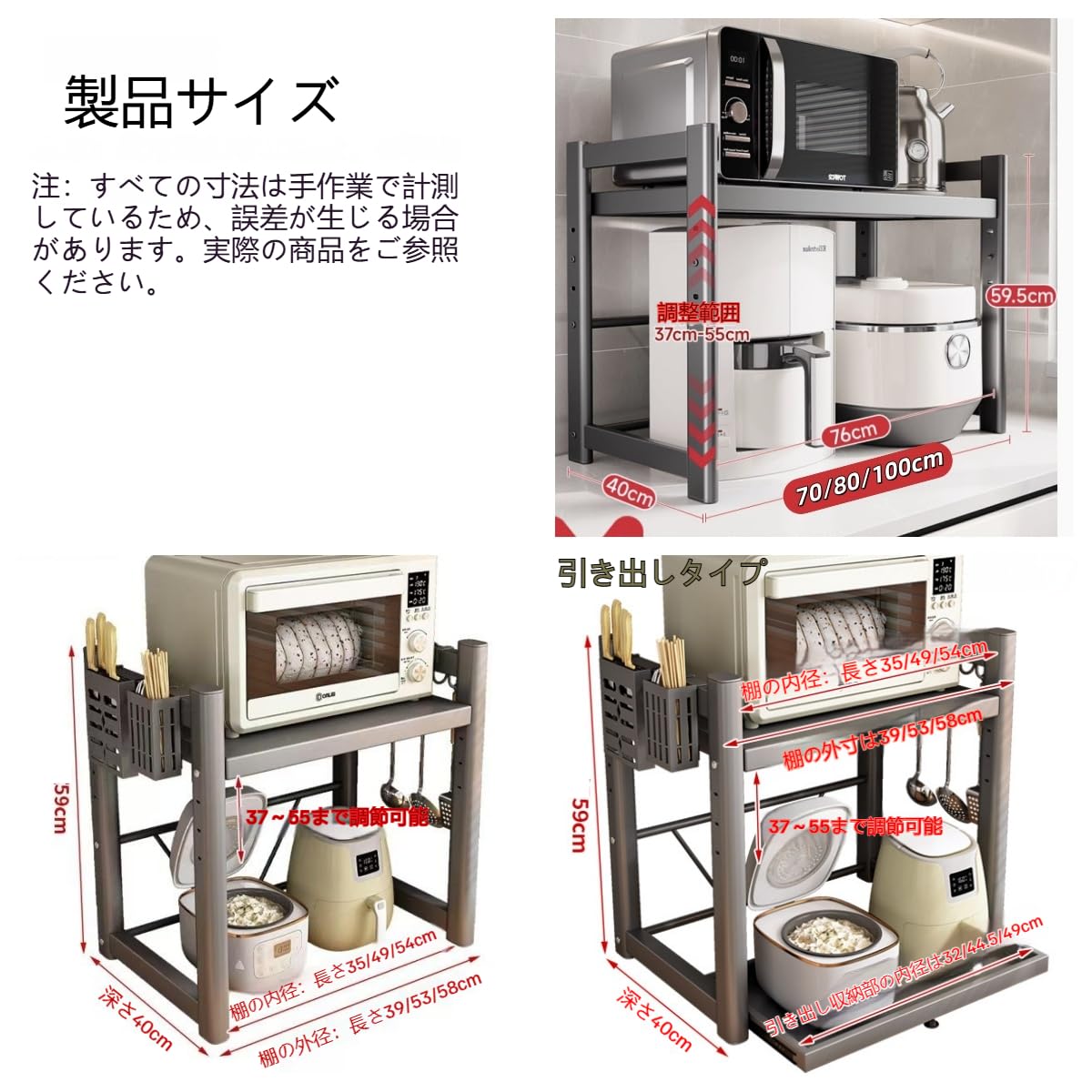 Amazon.co.jp: MAKETOMONEY レンジラック レンジ上ラック レンジボード